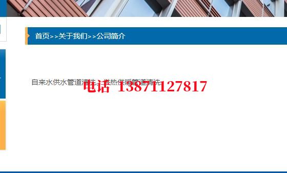 昆明自来水石油管道清洗油垢
